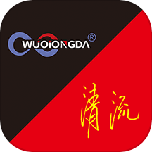 清流app手机版