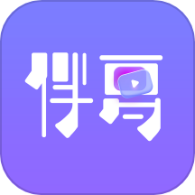 伴夏交友平台官方版