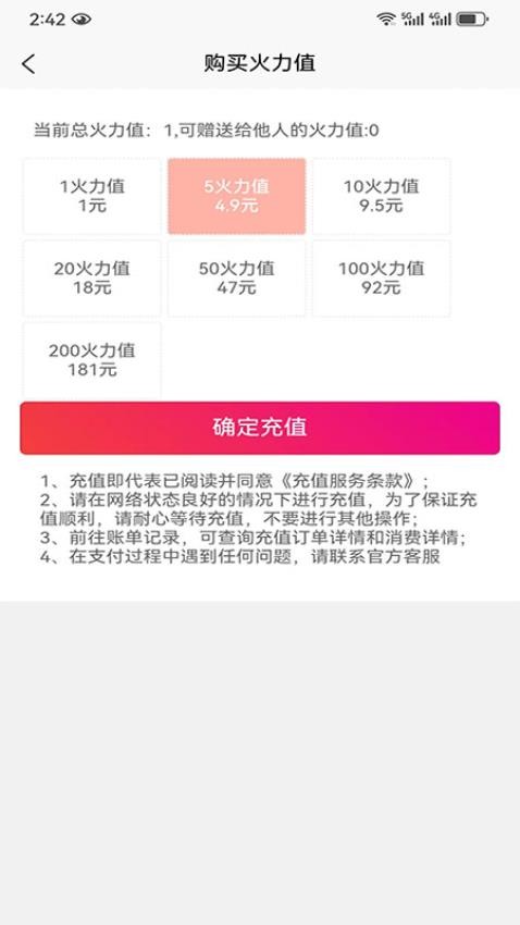 小众圈子app