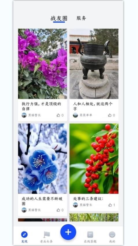 五盾app