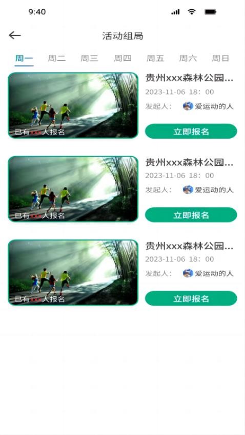 见面app2025版