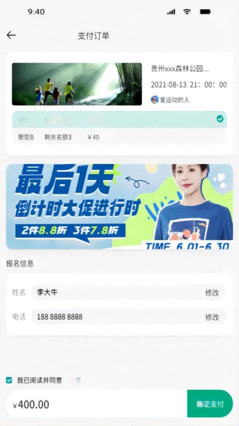 见面app2025版