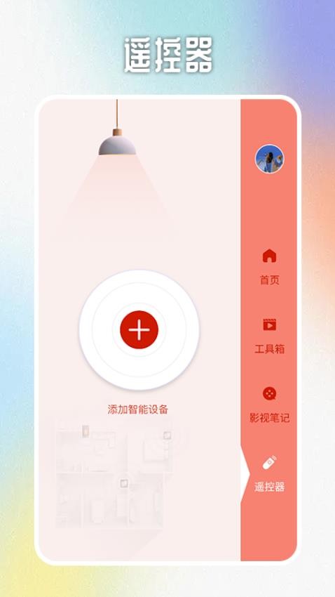 醉拳影视投屏app正版