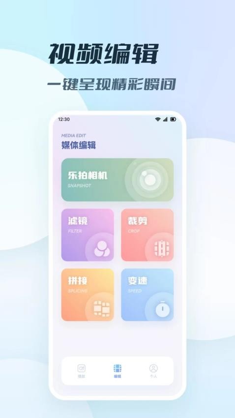 莫扎兔影视播放器app2025版
