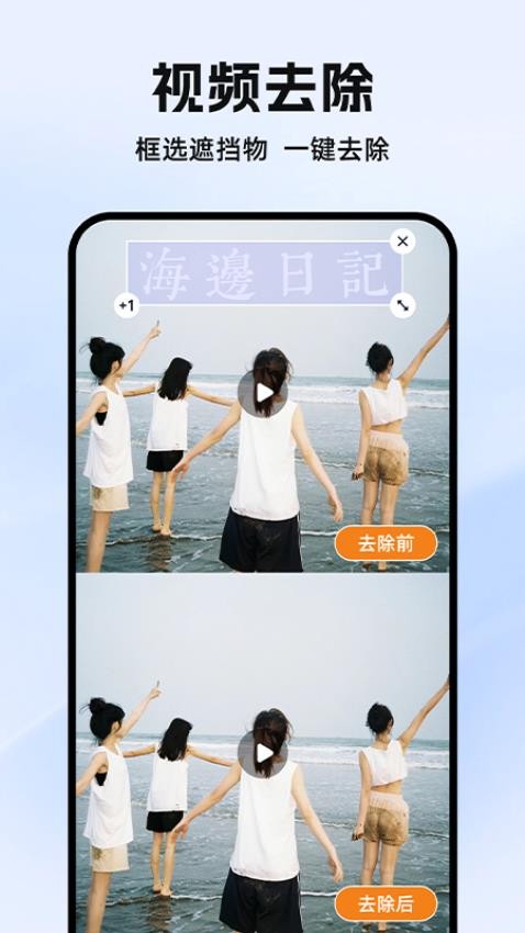素材工具箱免费版