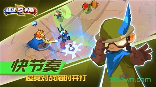 螺旋风暴腾讯版2025