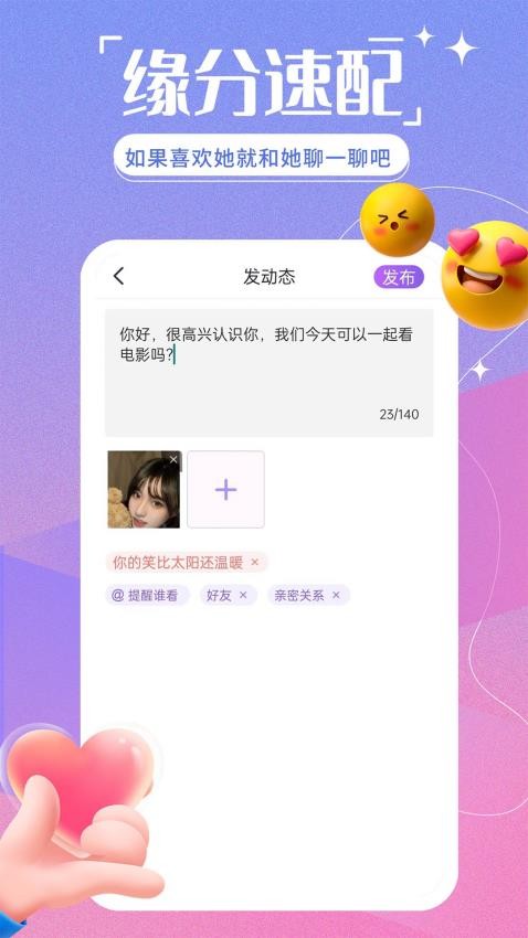 多遇app2025版