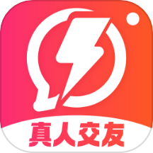 闪约聊app