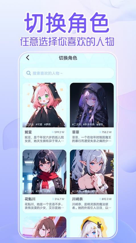 何小萌app手机版本
