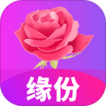 玫瑰缘app最新版
