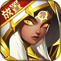 命运之歌福利版