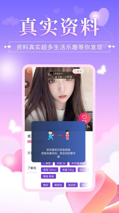 心伴app最新版