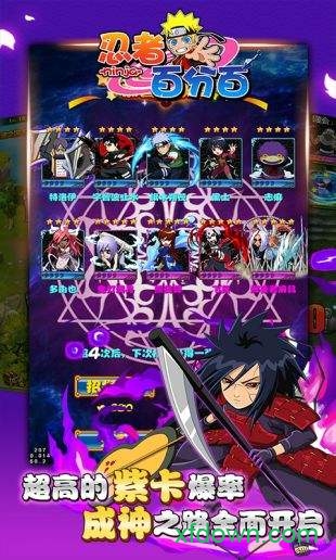 忍者百分百免费gm版