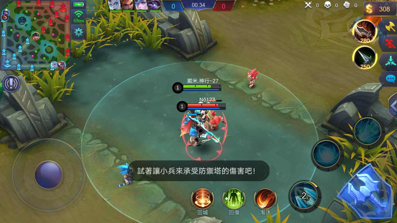 无尽对决体验服新版