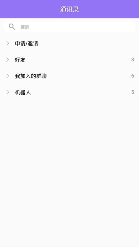云湖app