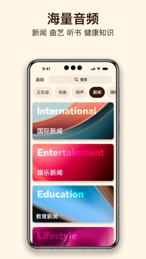 小蓝船app2025版