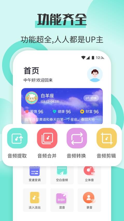 小小影视音剪辑2025版