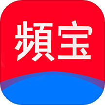 频宝app手机版