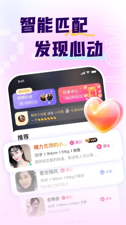 乡对app安卓版