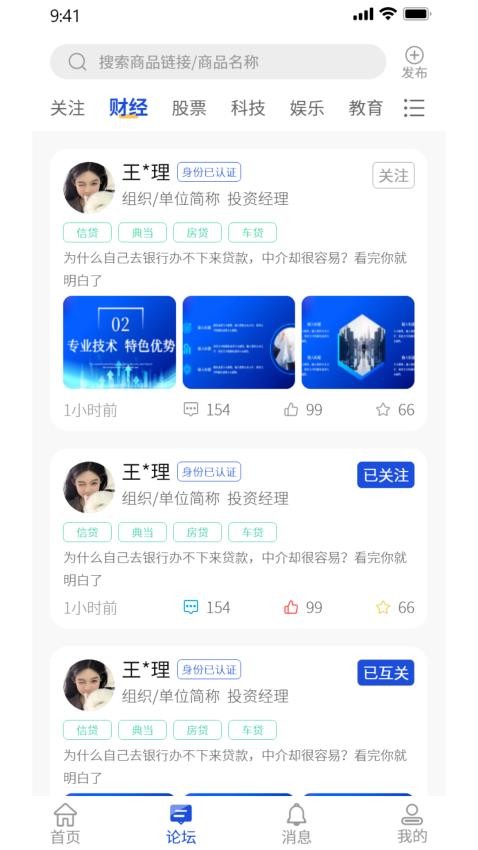 掌洽app免费版