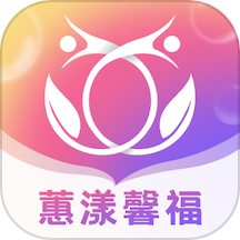 蕙漾馨福app正式版