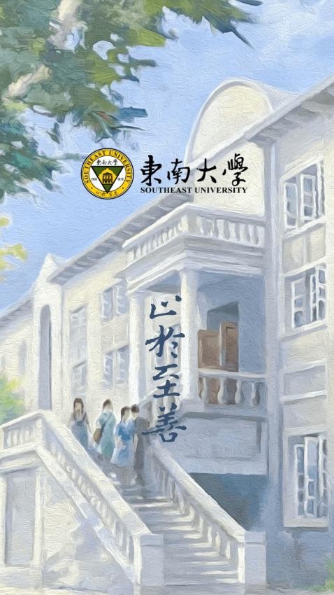 数智东南app最新版