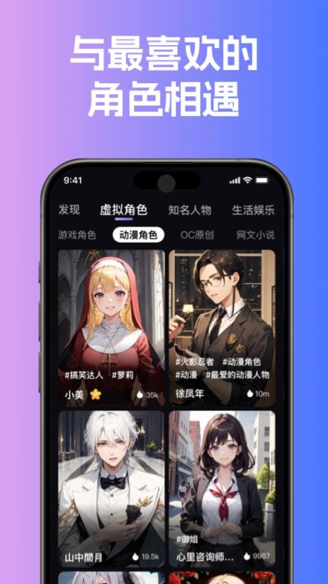 悬河app免会员版