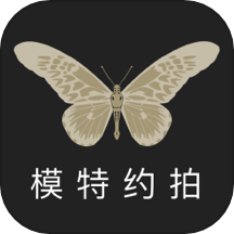 模特约拍app