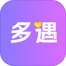 多遇app2025版