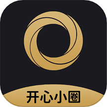 开心小圈免费版app