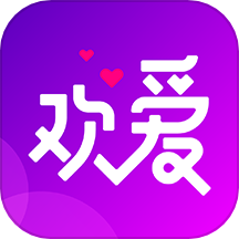 欢爱app官方正式版