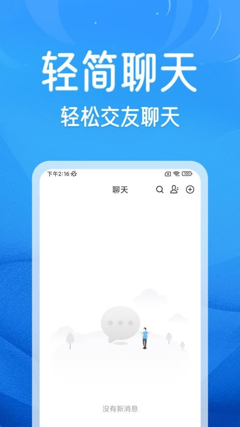 三分趣点新版