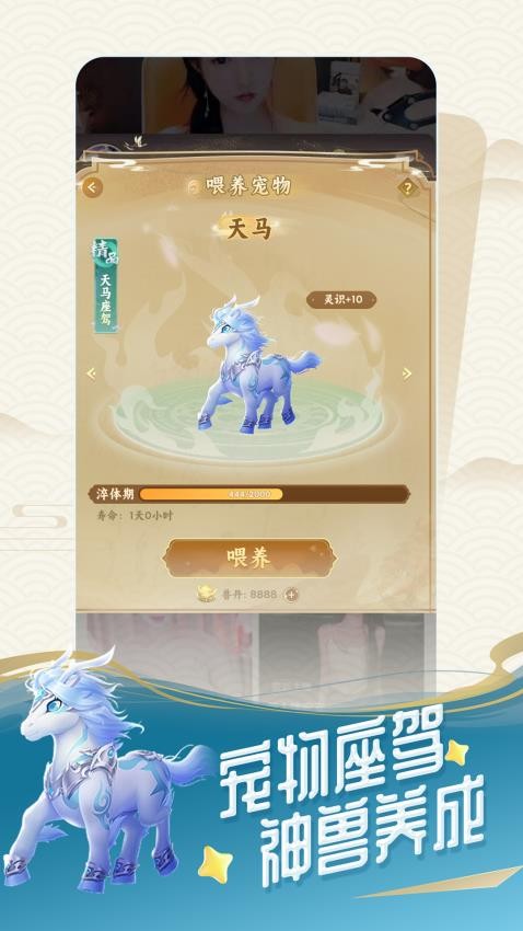游游江湖2025版