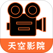 天空影迷大院app手机版