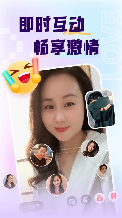 乡对app安卓版