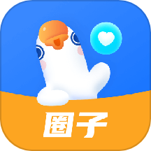 鹅圈子app2025版
