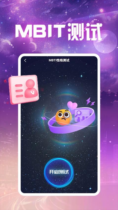 附近相爱平台app