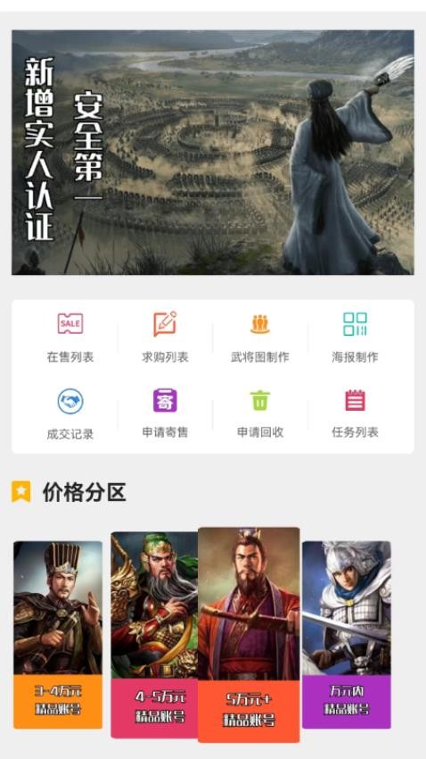 三战猫app手机版