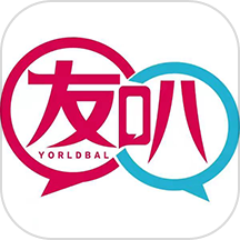 友叭app新版