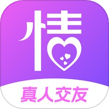 越情交友免费版