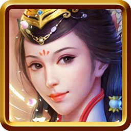 三国威力加强版华为版