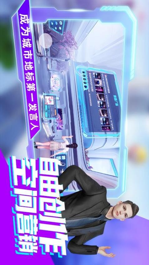 乐活宇宙官方版