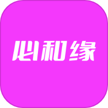 必和缘交友app