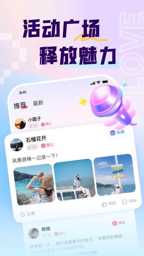 乡对app安卓版