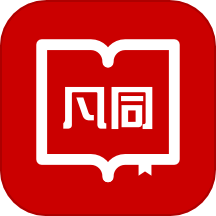 凡同app免费版