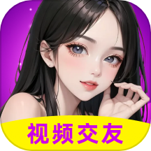 火辣聊app免会员版