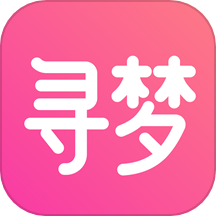 寻梦app新版