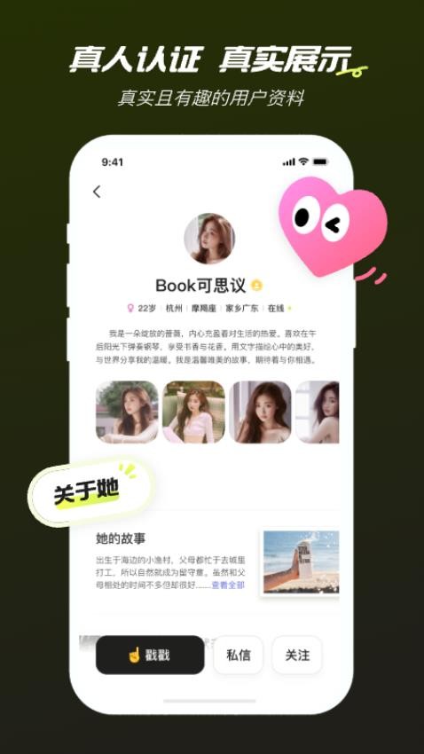 心颜app正式版