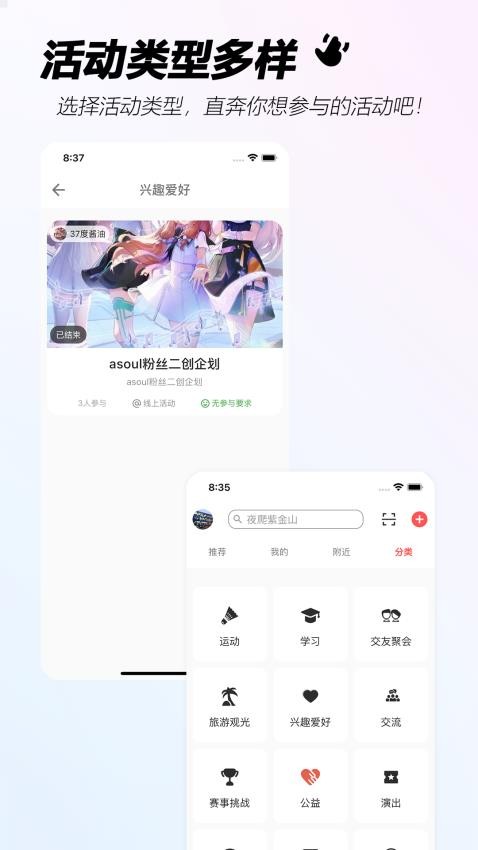 手手社交app2025最新版