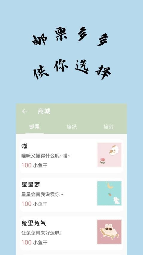 不知喵app2025版